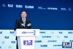 北投集团董事长李长利：在北京城市副中心投资规模已超过3000亿