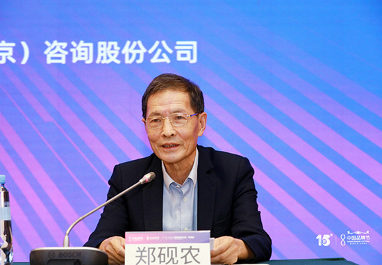  国务院发展研究中心国际技术经济研究所、世界发展研究所原秘书长、研究员京津冀大数据产业专家委员会首席专家郑砚农