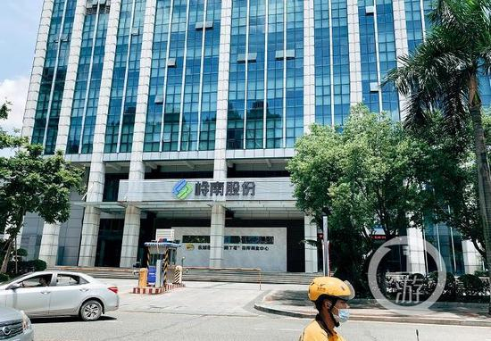 ▲6月21日，广东东莞市岭南股份大楼外，一切如常。摄影/上游新闻记者 沈度