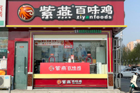 大肠菌群被指超标290倍？ 紫燕百味鸡吓坏“吃货” | BUG