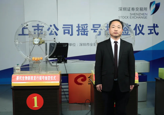 赛托生物时任董秘兼财务总监李福文（图片来源全景网）