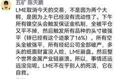 数十年来最大危机！伦交所“拔网线”：不是为了大鳄，是为了自救