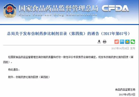 文件出来后，43 家企业发现自己集体跑错了路。