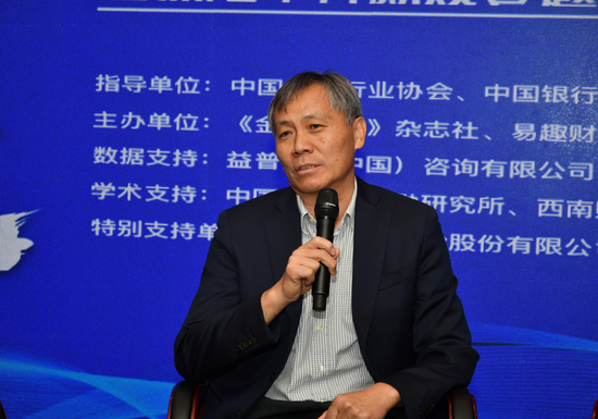 中国银行财富管理与私人银行部副总经理杨柳