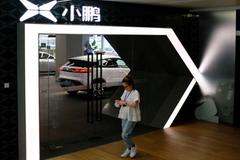 小鹏汽车IPO发行价区间11-13美元 筹资规模11.1亿美元