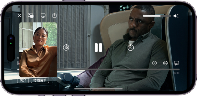 同播共享本意是要和对方分享