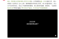 东风日产携手张一白导演 发布贺岁微电影《这束光》