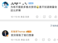 荣耀Magic9系列首销断货，为何不提前多备货？荣耀全球CMO关海涛回应：贫穷限制了我们的想象