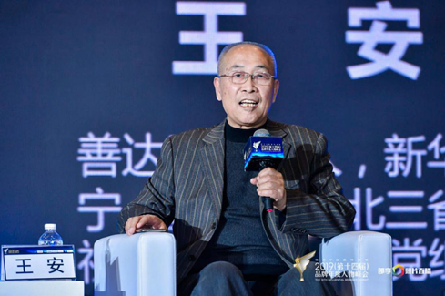 善达网创始人王安