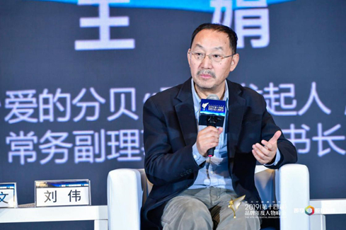  中华慈善总会副会长刘伟