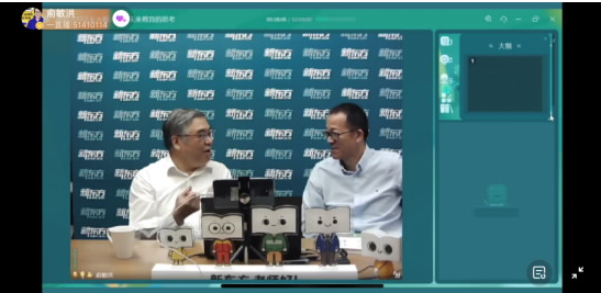 　朱永新（左）与俞敏洪在直播平台进行对话