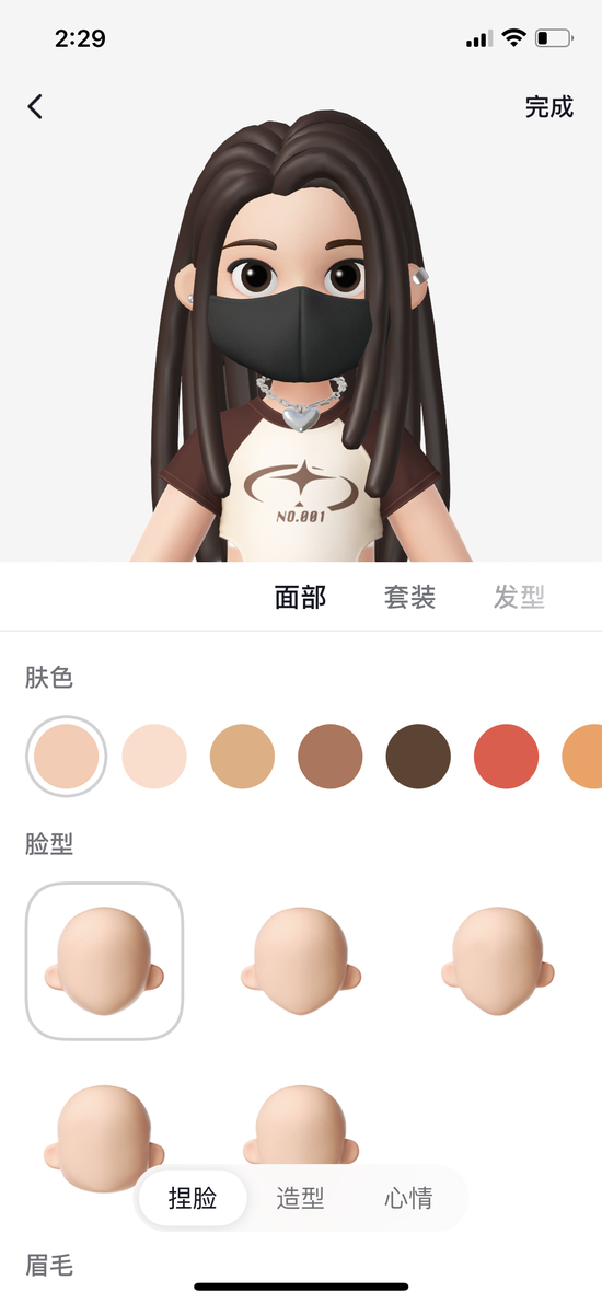 图片来源：抖音仔仔截图