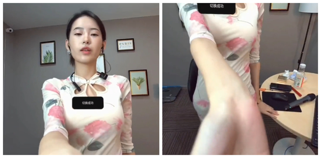 PICO VR直播截图 受访者供图