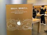 iPhone跌破底价，苹果真急了