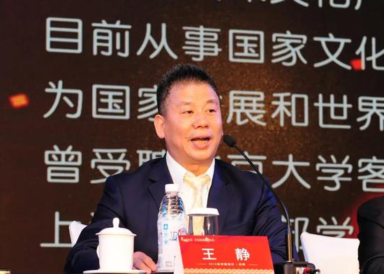 中国文化复兴促进会首席副会长、香港一带一路投资集团有限公司董事局主席王静