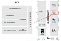 传比亚迪自研芯片今晚或将正式亮相
