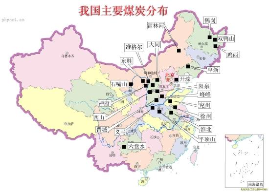 中国各省区煤炭资源分布图