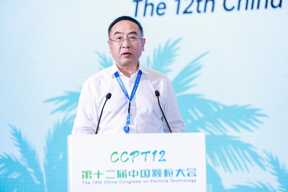 徐伟副主席致辞