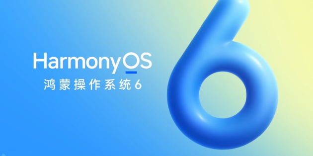 （鸿蒙6的出现，证明这个新系统仍在高速前行）