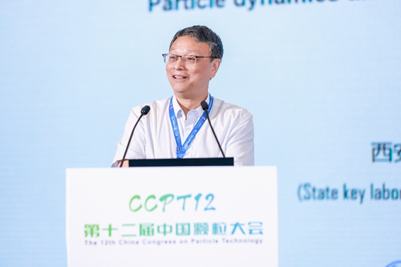 报告人：郭烈锦