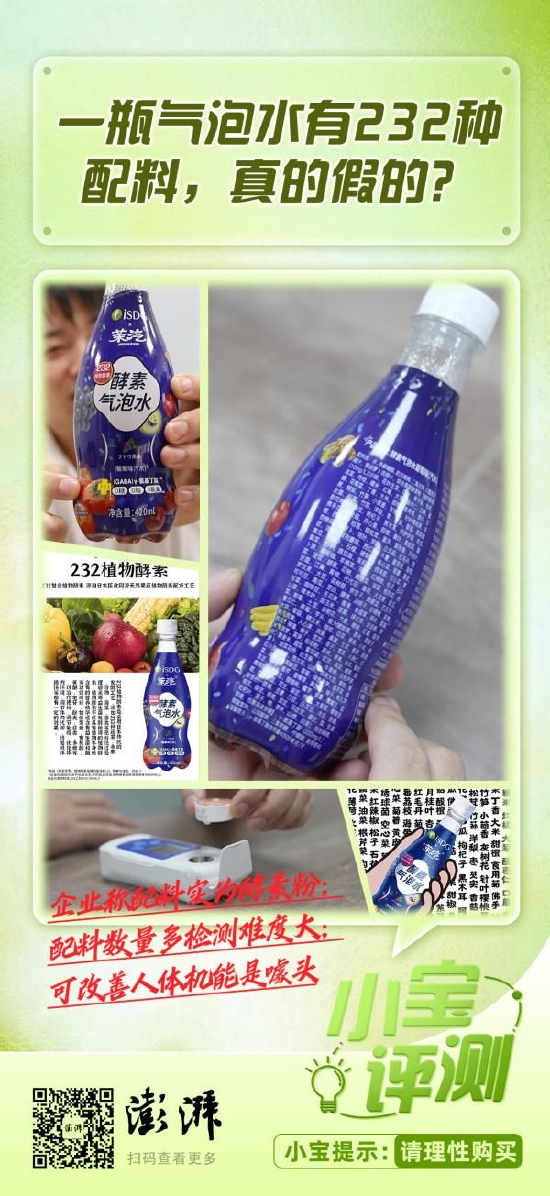 海报设计 祝碧晨