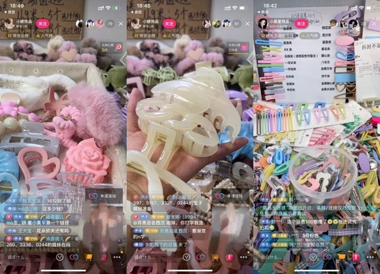 图源：记者截图