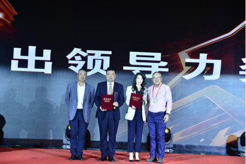 富德保险控股集团副董事长、总经理杨智呈，中国保险康养产业联盟轮值会长何志光为获奖者颁奖