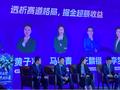 建信基金李梦媛：新材料领域关注国产替代和技术创新两大核心逻辑