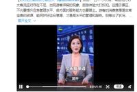 央视主播评景区游客滞留:别等出了状况再说准备不足