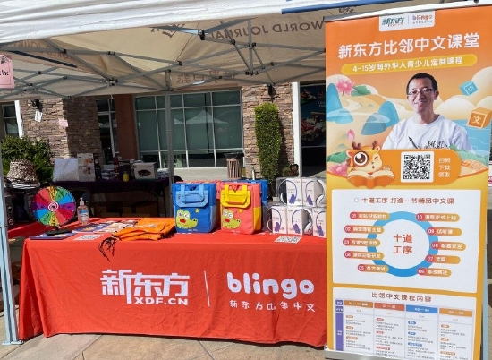 今年五一，新东方在美国进行宣传 图源：@乔爸在海淀微博