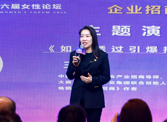 王昕发表主题演讲