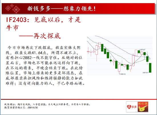 中天期货:沪铜中期呈现震荡 焦炭需求下降弱势运行