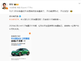 小米YU7 2月销量位列全国乘用车前三 雷军回应：不论能源形式，不论车型