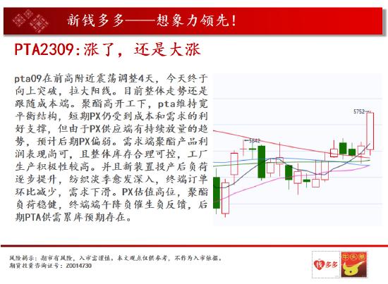 中天期货:商品指数上涨停顿  原油区间震荡