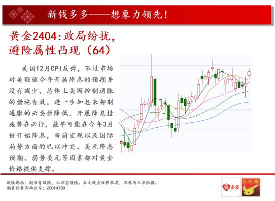 中天期货:燃油横向的小阴线 橡胶60均线压力