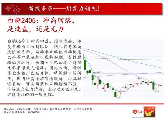 中天期货:燃油横向的小阴线 橡胶60均线压力