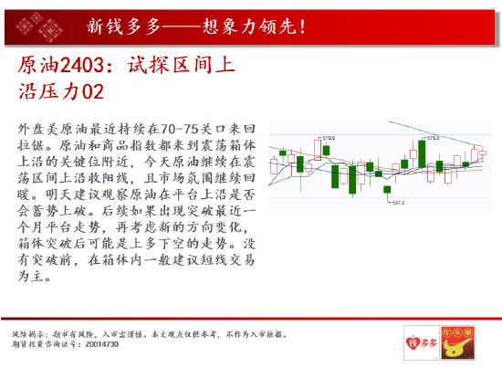 中天期货:白糖继续看反弹 橡胶止跌了吗