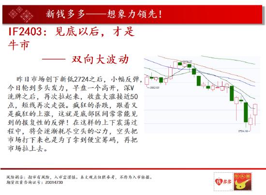 中天期货:白糖继续看反弹 橡胶止跌了吗