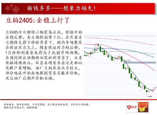 中天期货:白糖继续看反弹 橡胶止跌了吗