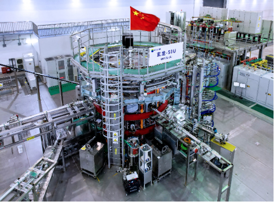 新奥聚变实验装置“玄龙-50U”