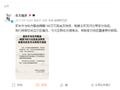 新东方与东方甄选捐赠100万元现金及物资，驰援北京及河北等受灾地区