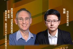 寻找区块链力量第九期：技术扬起新金融蓝海的风帆（对话全文）