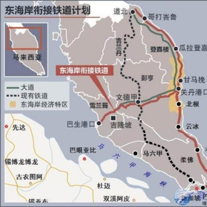 马来西亚称将与中国达成协议千亿高铁项目将获重启_手机新浪网