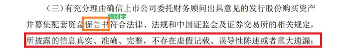 来源：公告