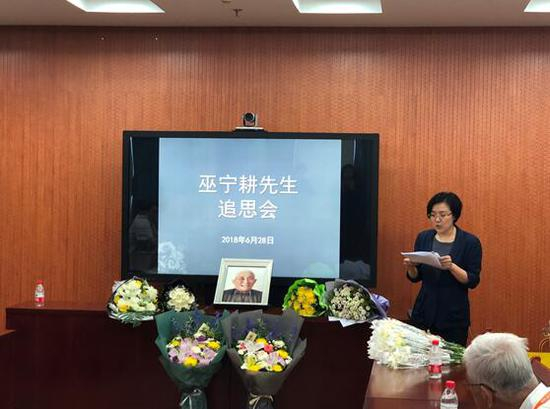 学生杨东宁主持追思会
