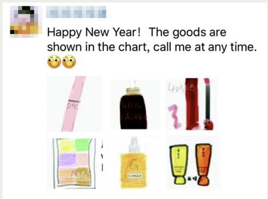 图为微信朋友圈里的英文漫画版代购广告