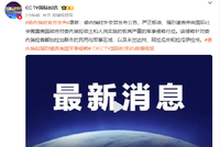 委内瑞拉官方发声