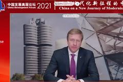 宝马董事长齐普策：中国现代化国家建设征程会对整个世界产生影响