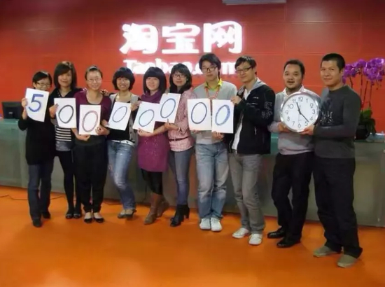 第一届“双11”结束前1小交易额突破5000万