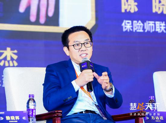 泰康在线副总裁兼首席市场官方远近